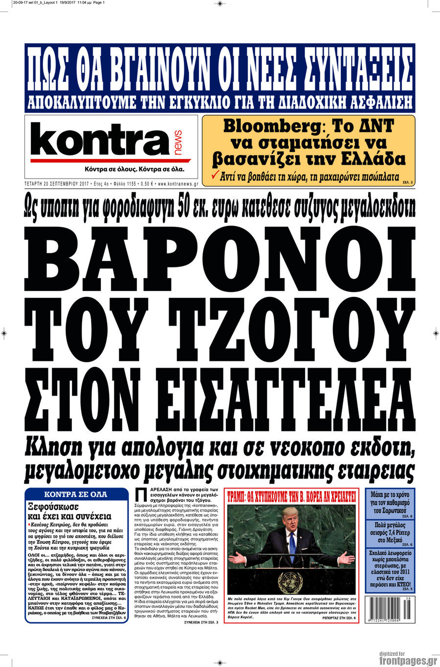 Kontra News