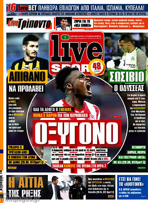 Πρωτοσέλιδο εφημερίδας Live Sport - protoselida