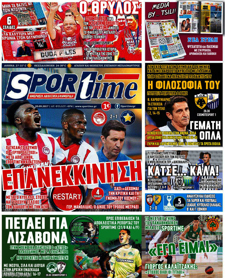 SporTime