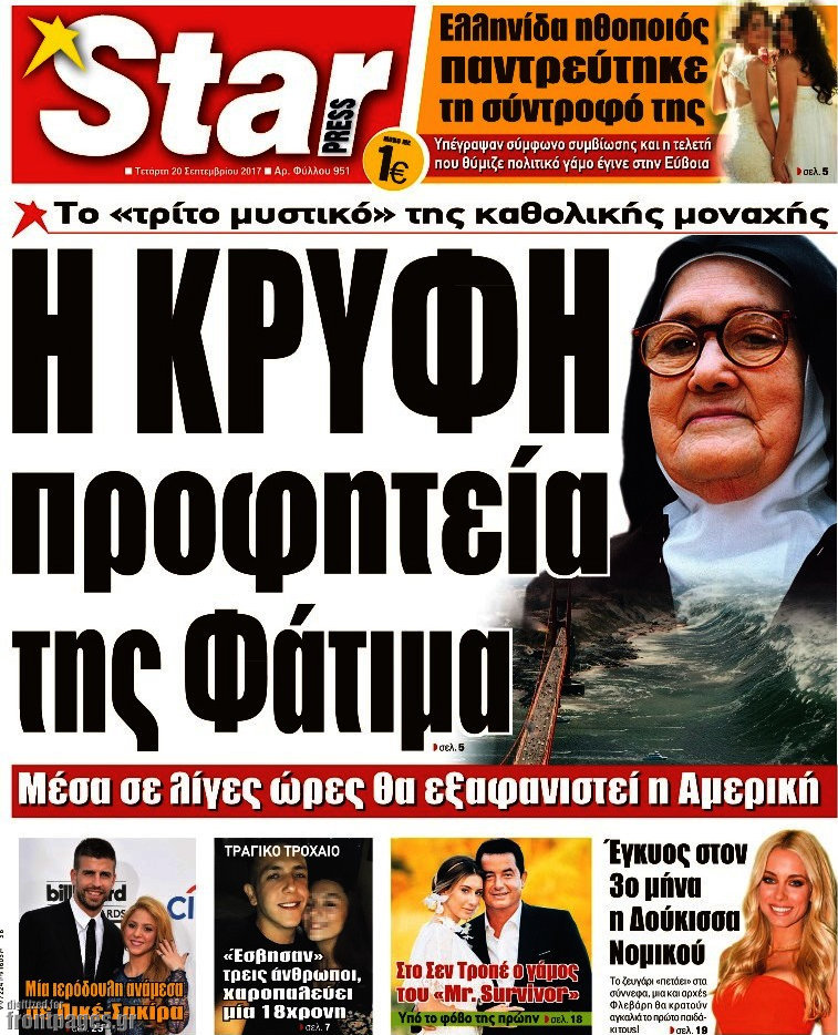 Star press