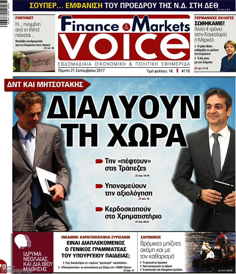 One Voice
