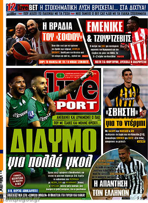 Πρωτοσέλιδο εφημερίδας Live Sport - protoselida