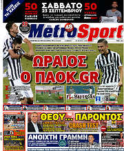 /MetroSport