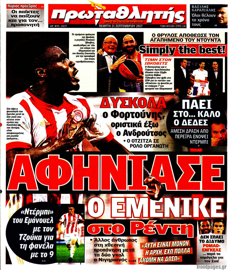 Πρωταθλητής