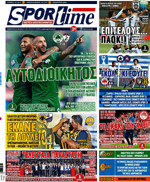 Πρωτοσέλιδο εφημερίδας SporTime - protoselida
