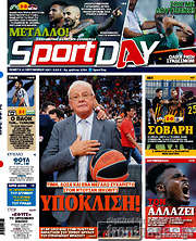 /Sport Day