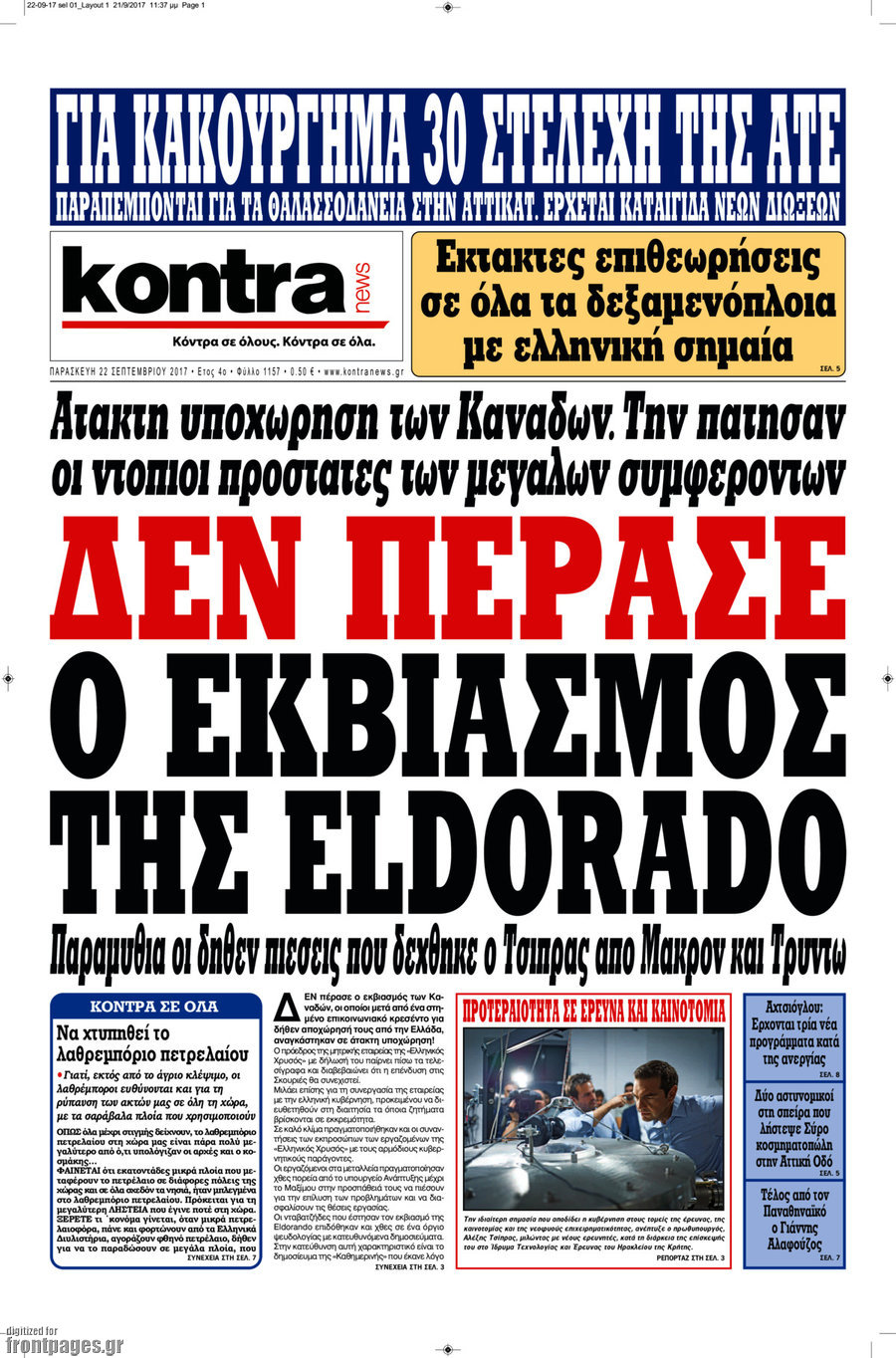 Kontra News