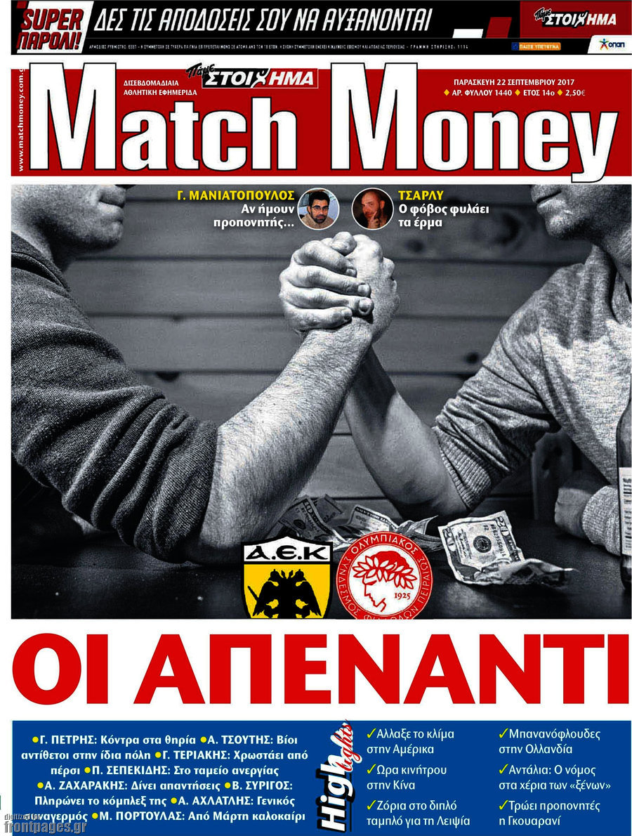 Match Money