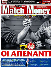 /Match Money