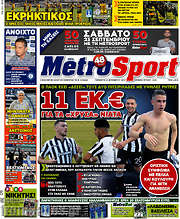 /MetroSport