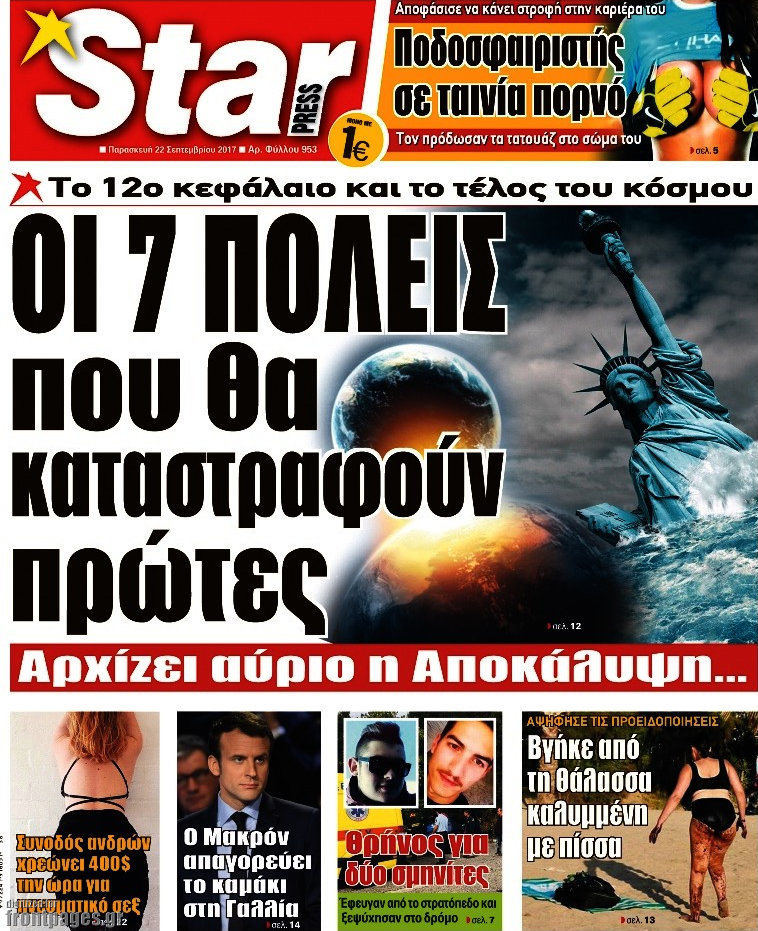 Star press