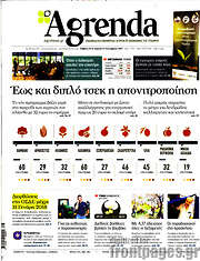 /Agrenda