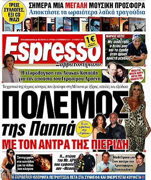Espresso: Πόλεμος της Παππά με τον άντρα της Πιερίδη