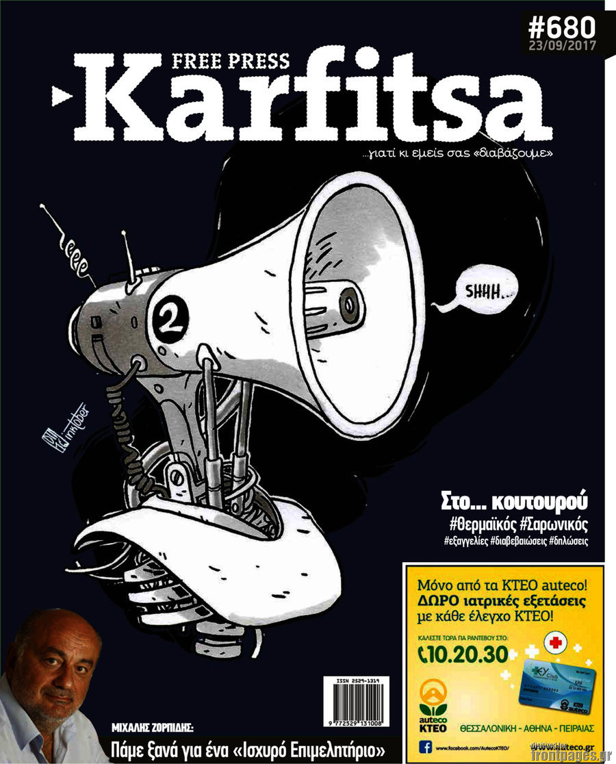 Karfitsa