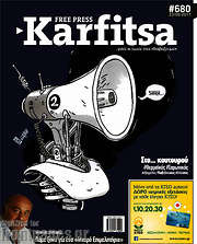 /Karfitsa