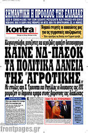 /Kontra News