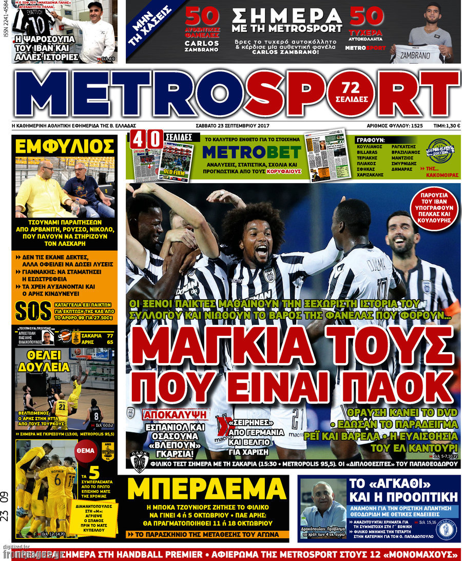 MetroSport