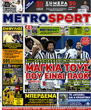 /MetroSport