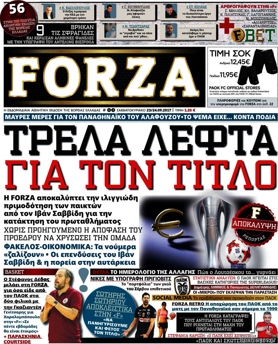 Forza