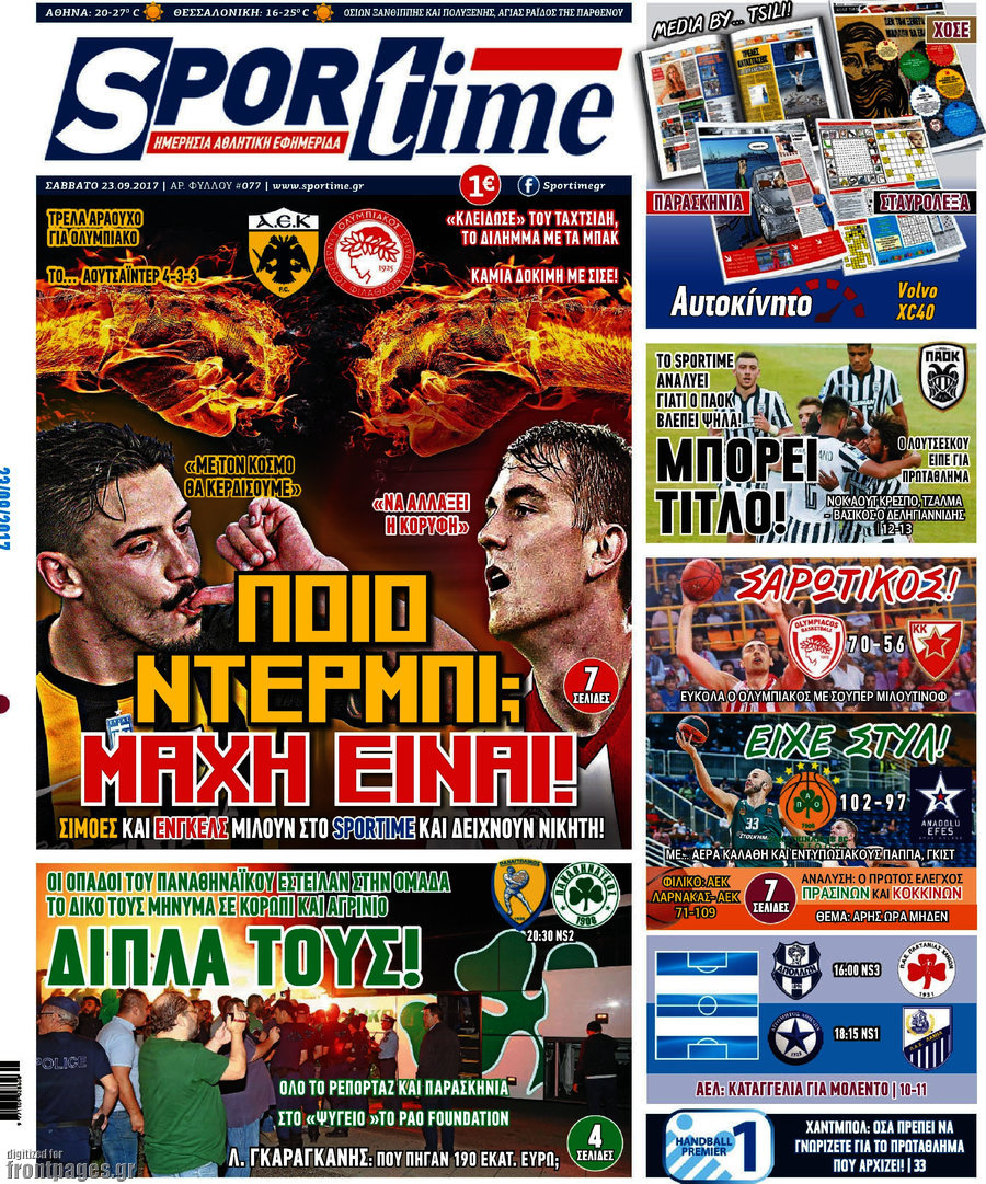SporTime