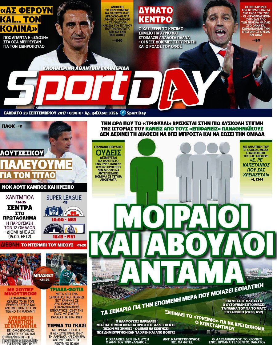Sport Day