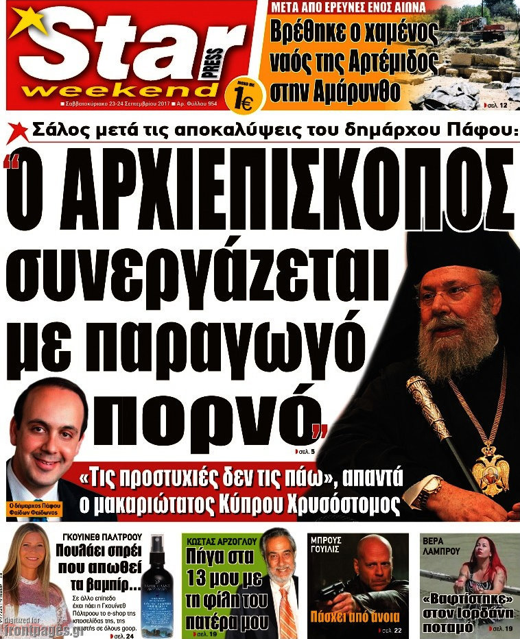 Star press