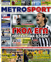 /MetroSport