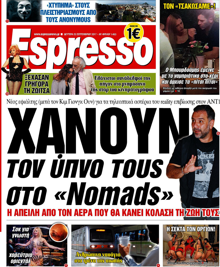 Espresso