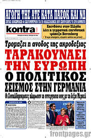 /Kontra News