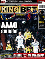 /King Bet
