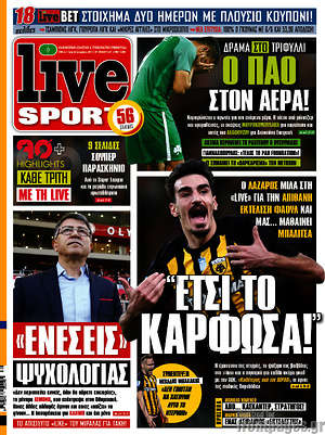 Πρωτοσέλιδο εφημερίδας Live Sport - protoselida