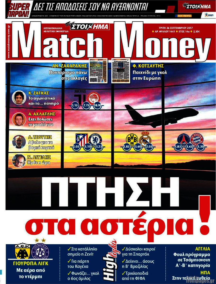 Match Money