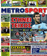 /MetroSport