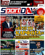 /Sport Day