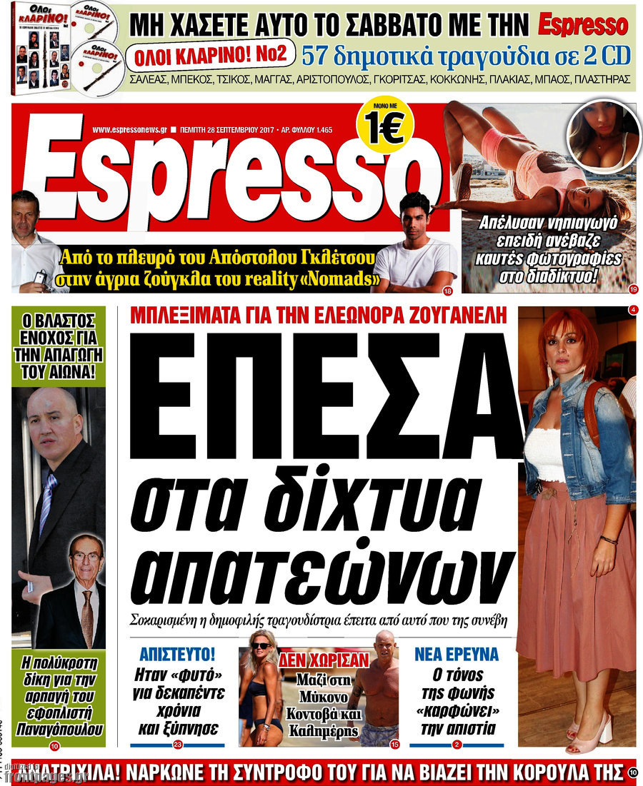 Espresso