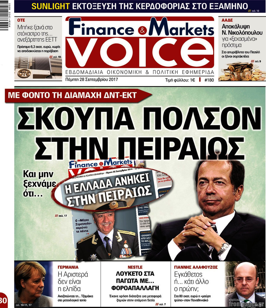 FM Voice