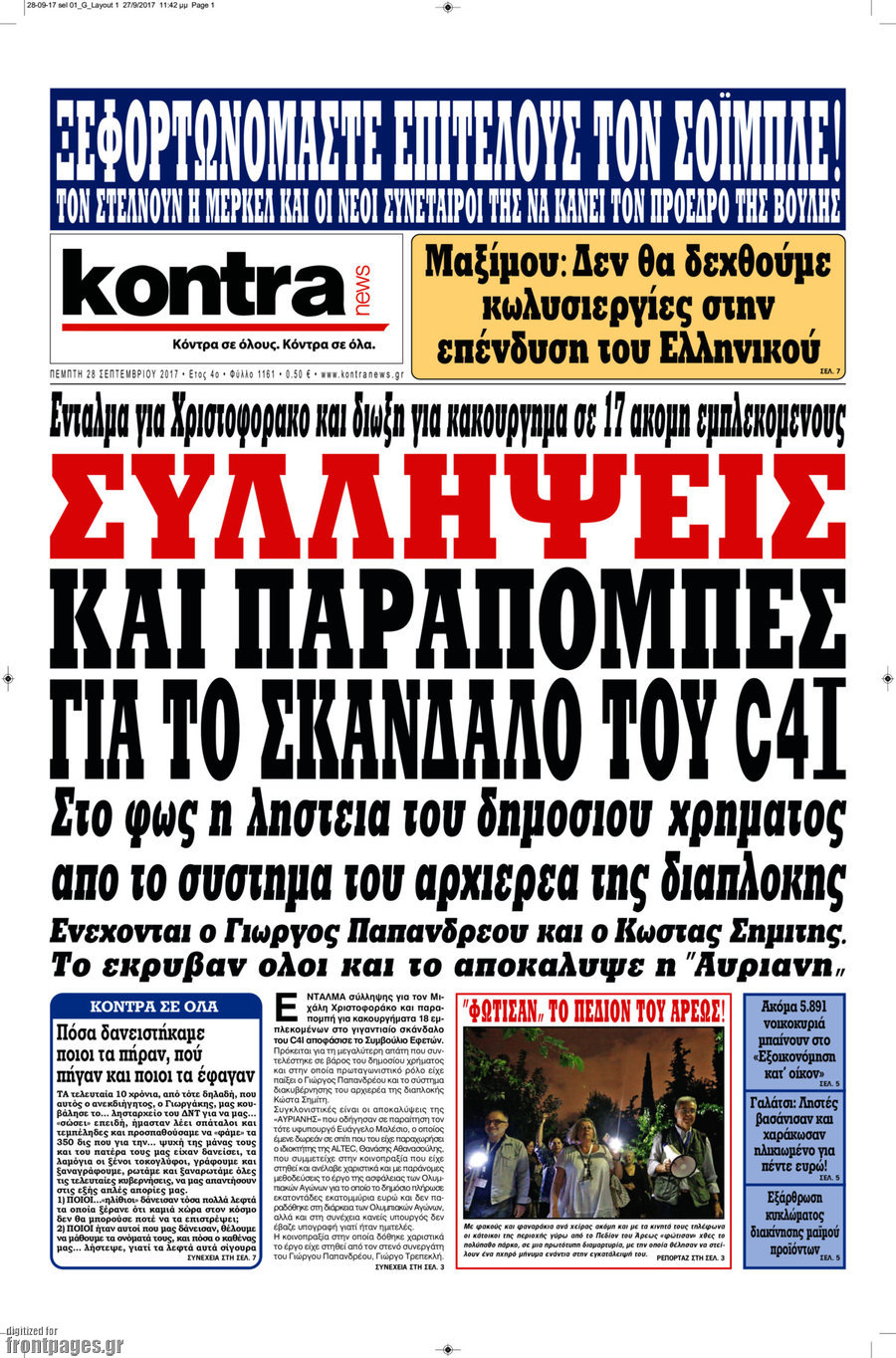 Kontra News