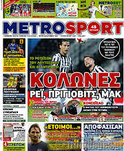 /MetroSport