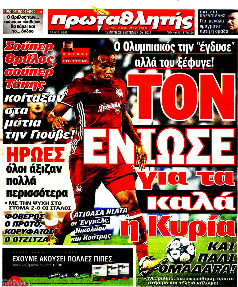 Πρωταθλητής