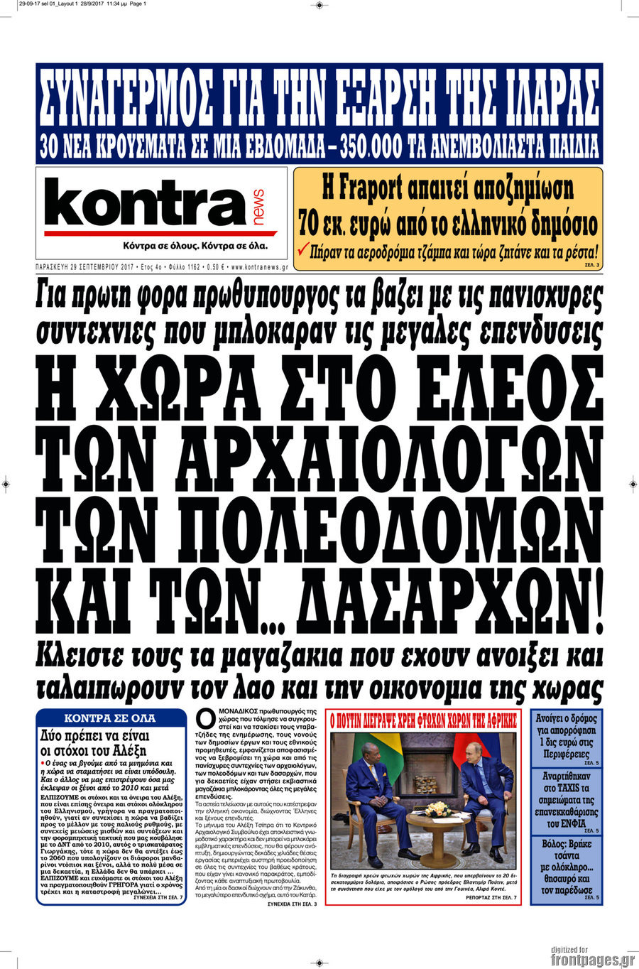 Kontra News