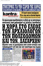 /Kontra News