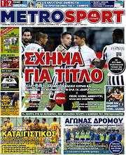 /MetroSport