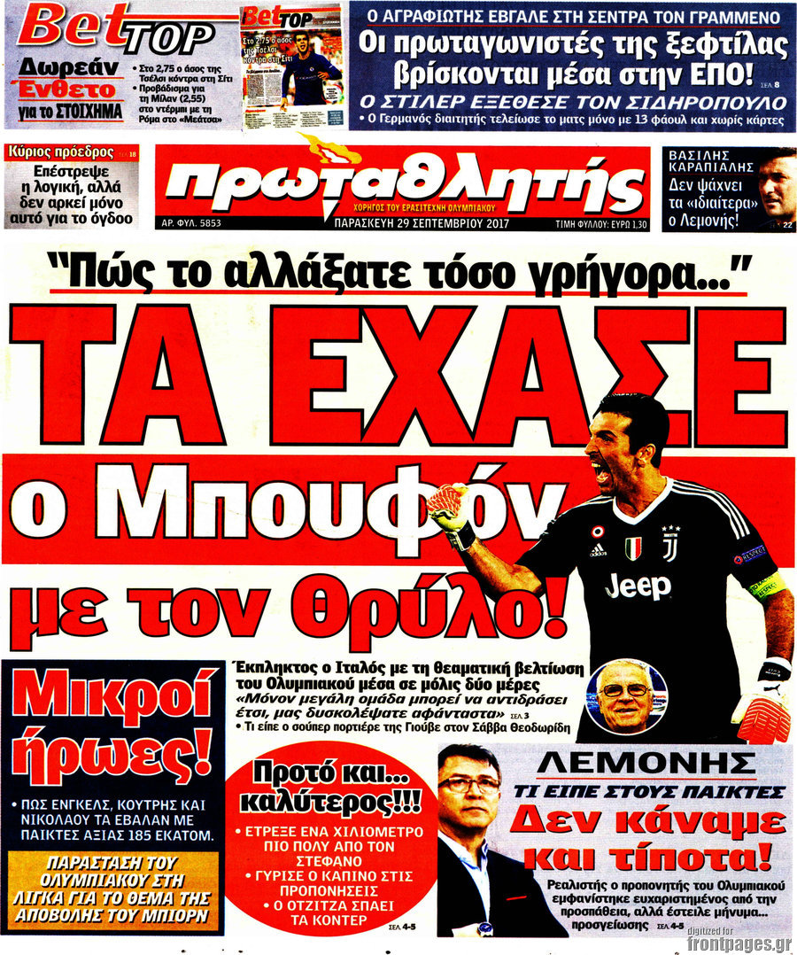 Πρωταθλητής