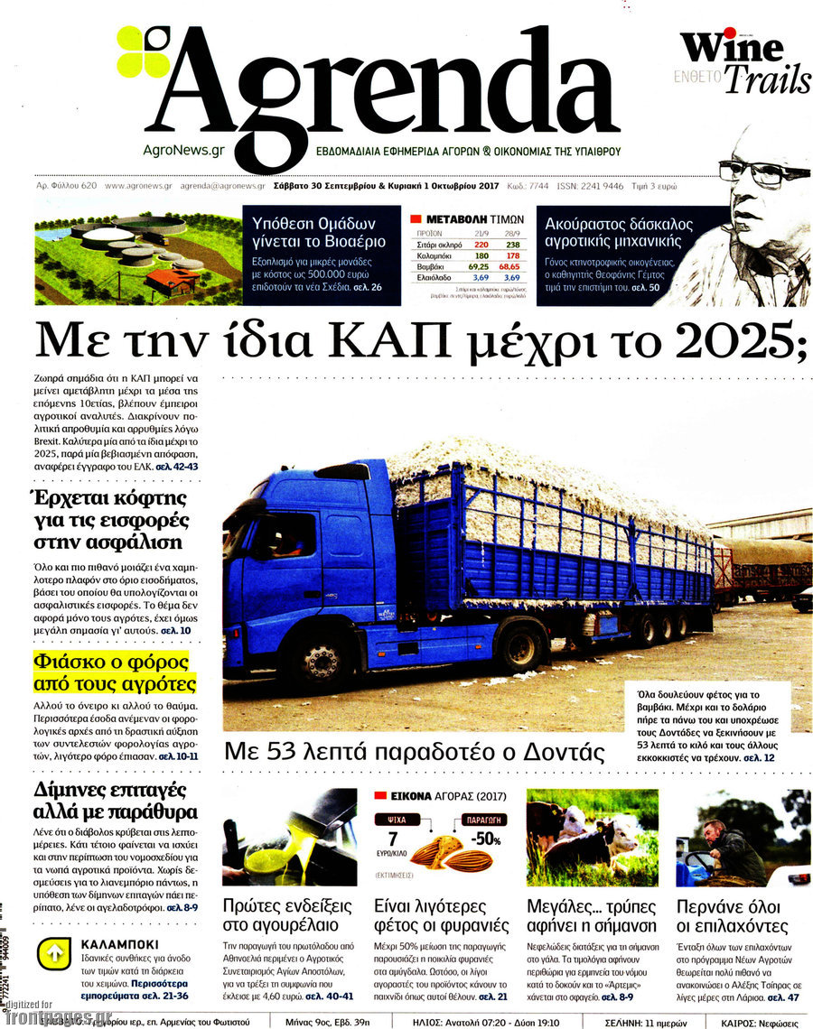 Agrenda