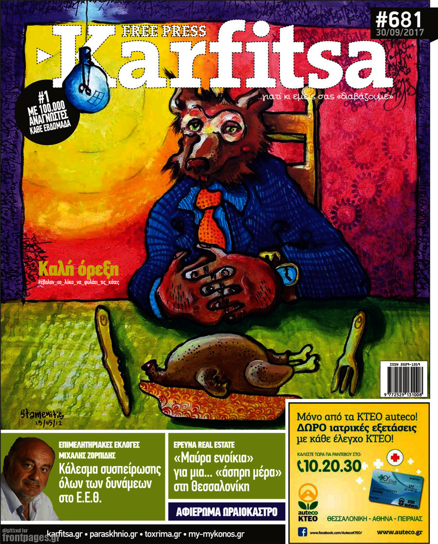 Karfitsa