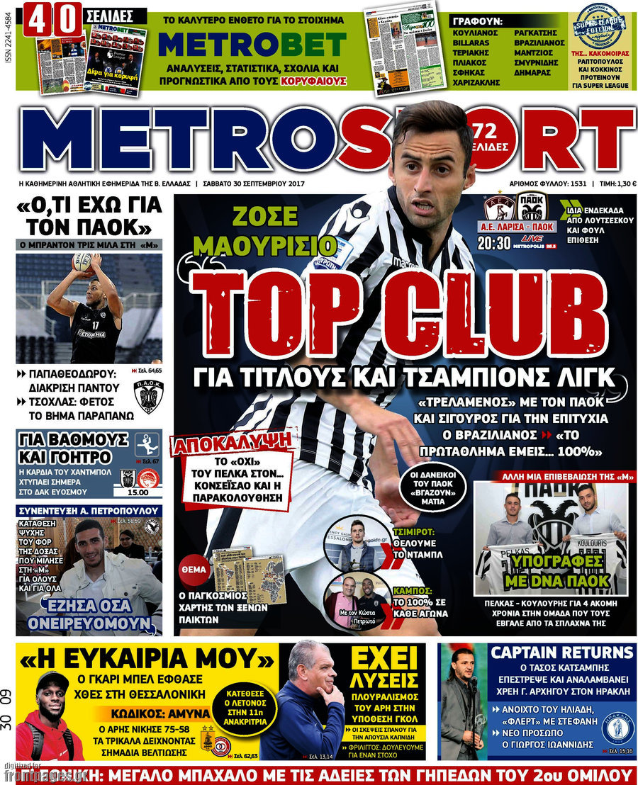 MetroSport