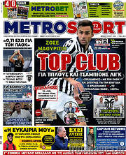 /MetroSport