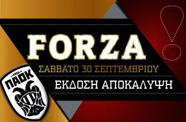 Forza