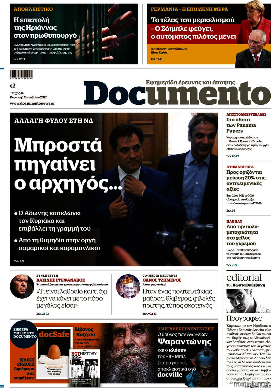Documento