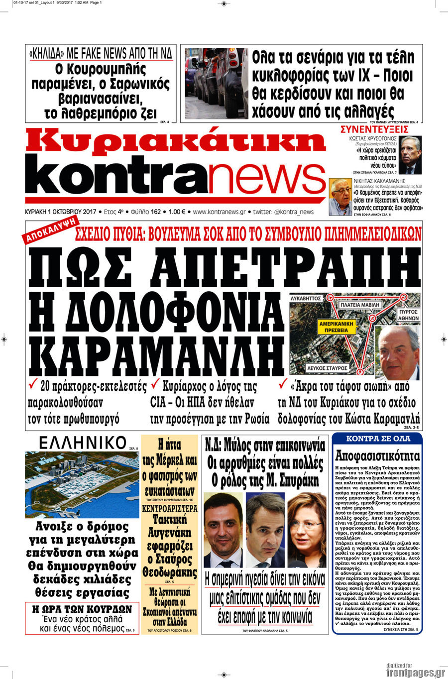 Kontra News